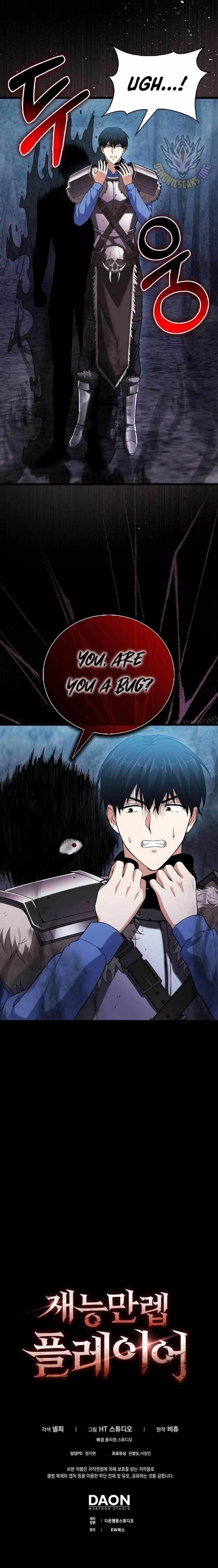 Max Talent Player (2024) Chapter 59 - Page 12 in English