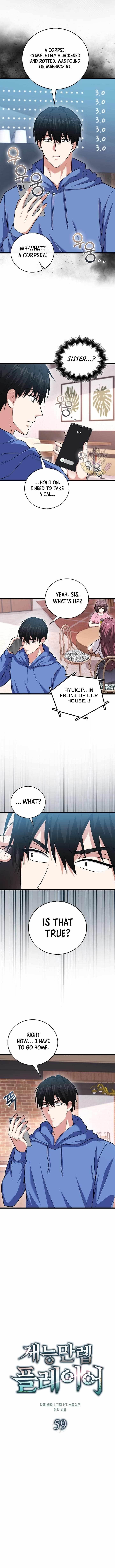 Max Talent Player (2024) Chapter 59 - Page 3 in English
