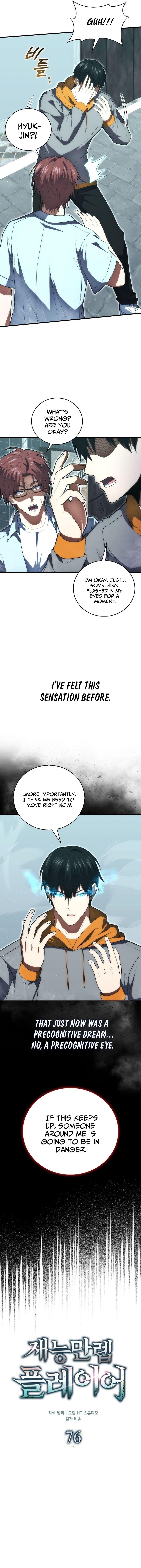 Max Talent Player (2024) Chapter 76 - Page 9 in English
