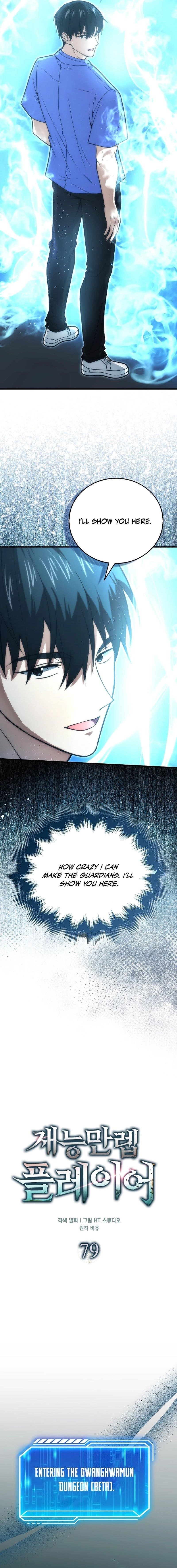 Max Talent Player (2024) Chapter 79 - Page 4 in English