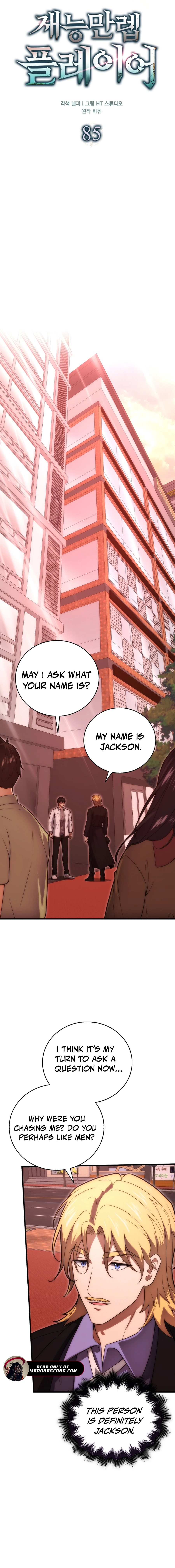 Max Talent Player (2024) Chapter 85 - Page 5 in English