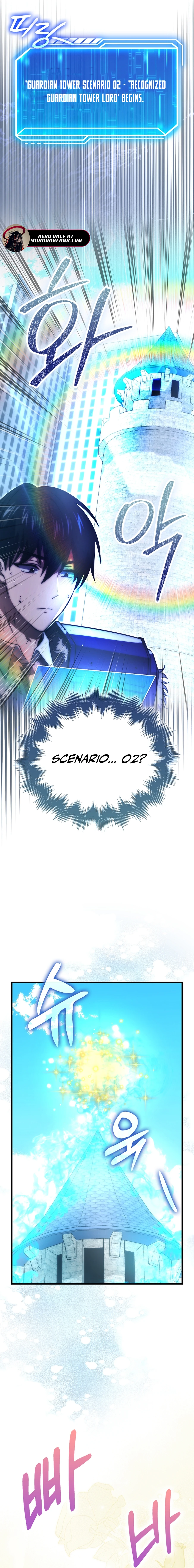 Max Talent Player (2024) Chapter 87 - Page 16 in English