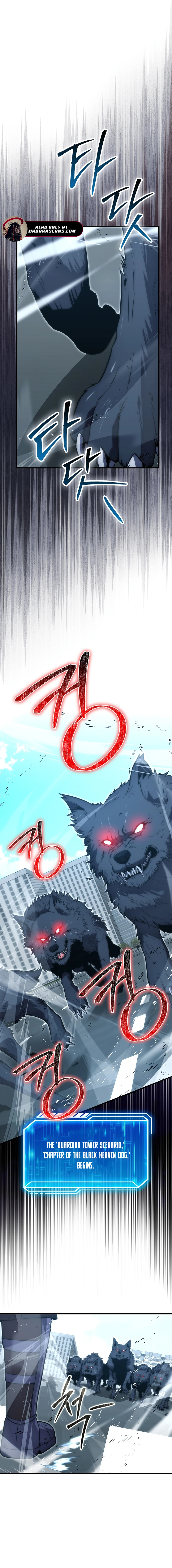 Max Talent Player (2024) Chapter 87 - Page 8 in English