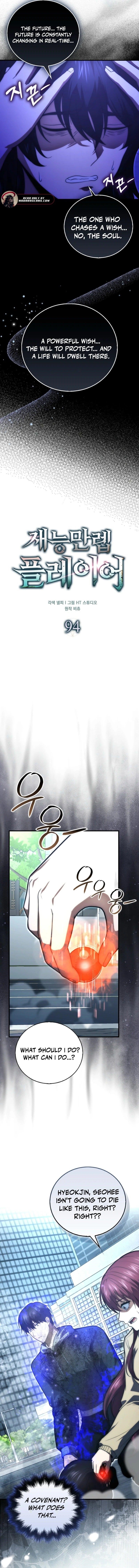 Max Talent Player (2024) Chapter 94 - Page 6 in English