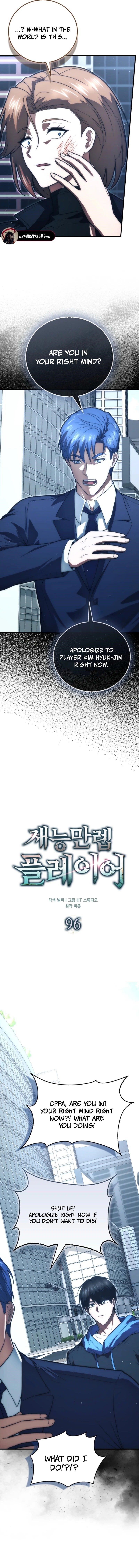 Max Talent Player (2024) Chapter 96 - Page 11 in English