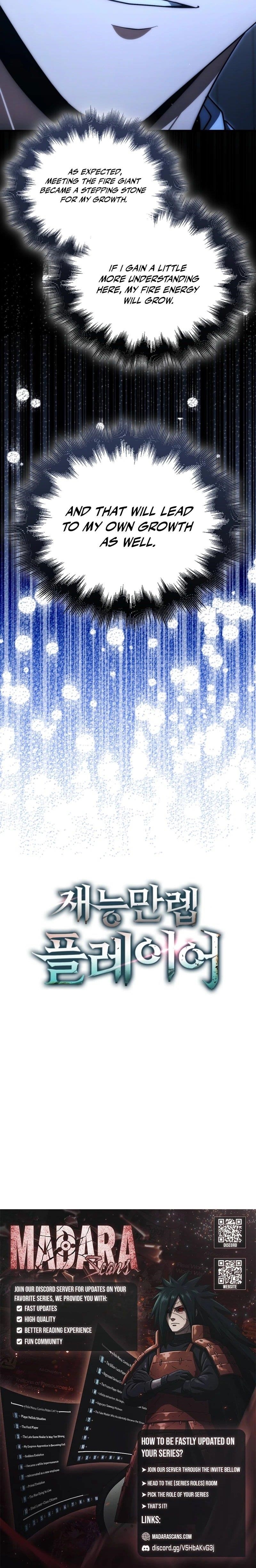 Max Talent Player (2024) Chapter 96 - Page 18 in English