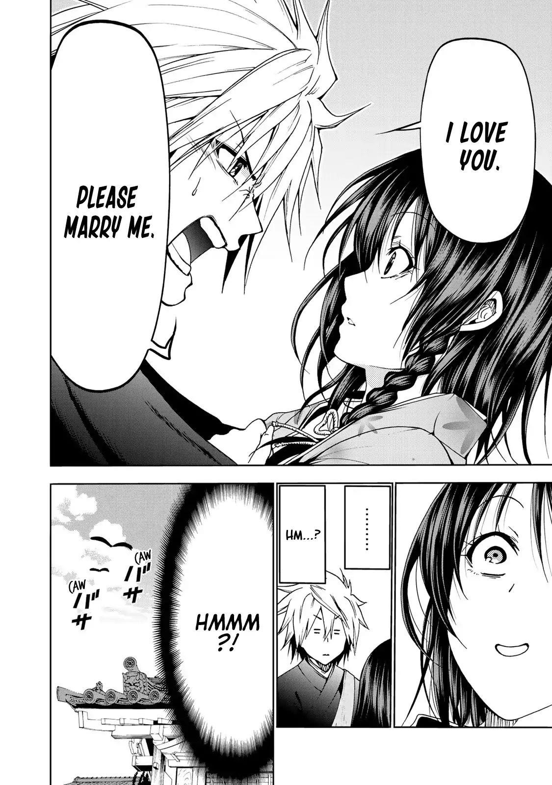 Temple Chapter 1 - Page 23 in English