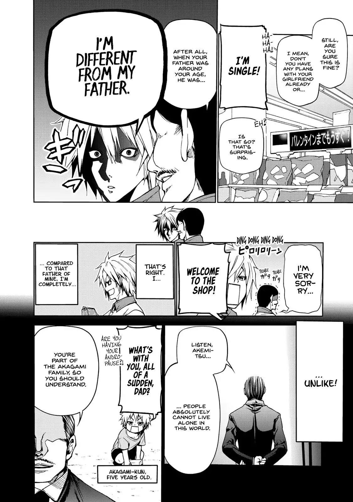 Temple Chapter 1 - Page 5 in English