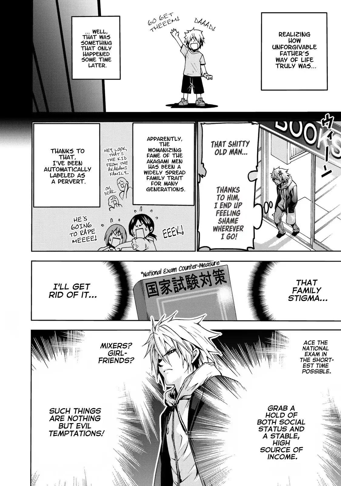 Temple Chapter 1 - Page 7 in English