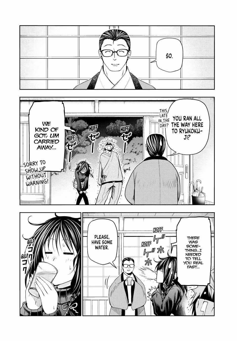 Temple Chapter 104 - Page 17 in English