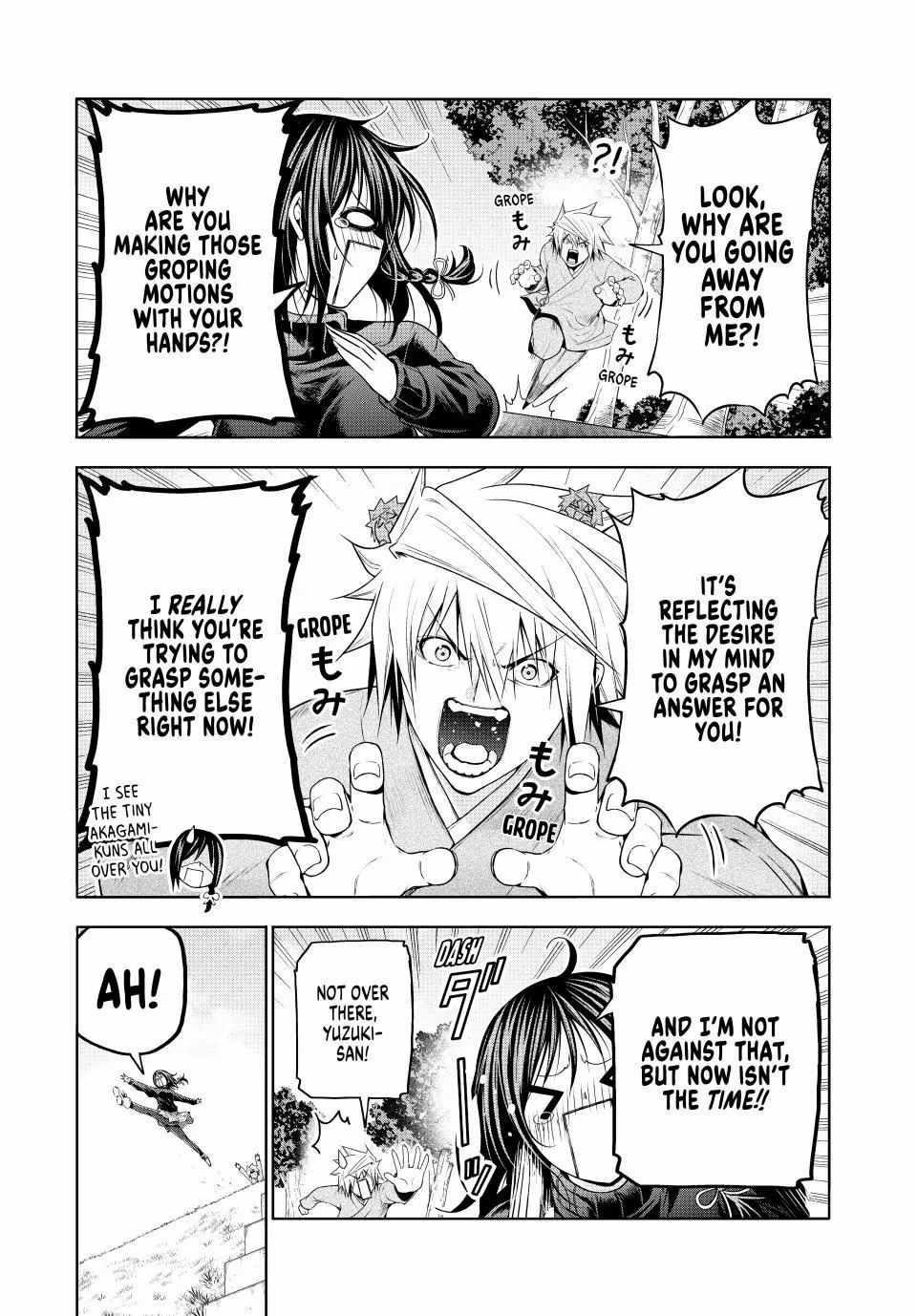 Temple Chapter 104 - Page 5 in English
