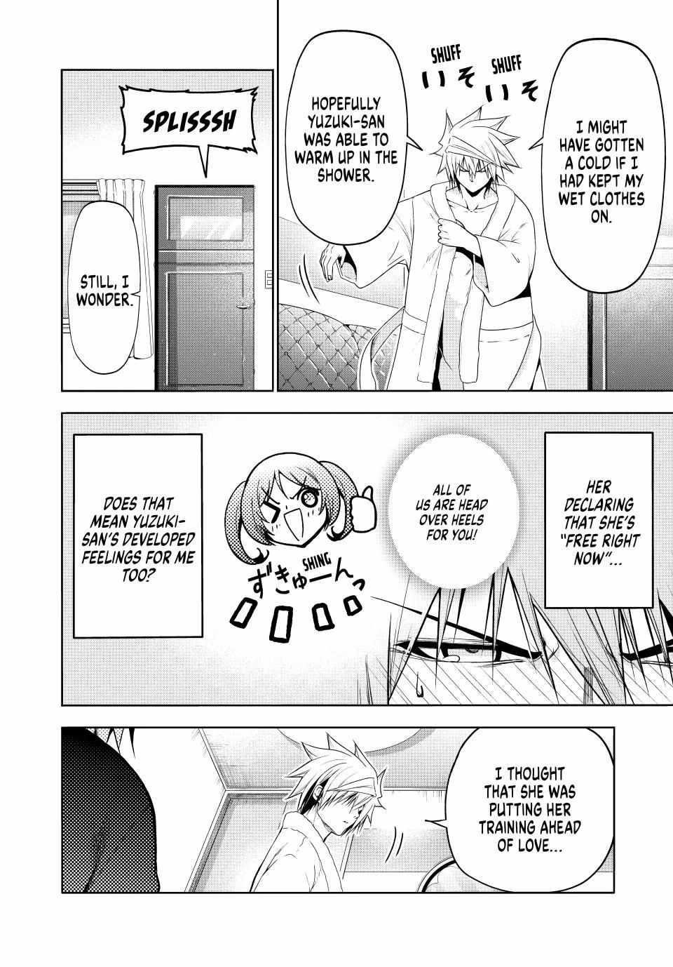Temple Chapter 105 - Page 6 in English