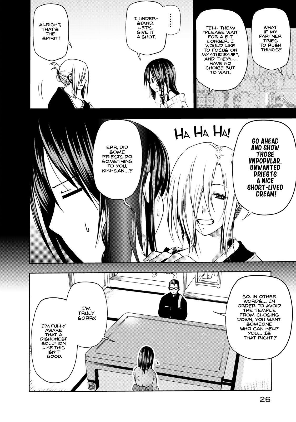 Temple Chapter 11 - Page 4 in English