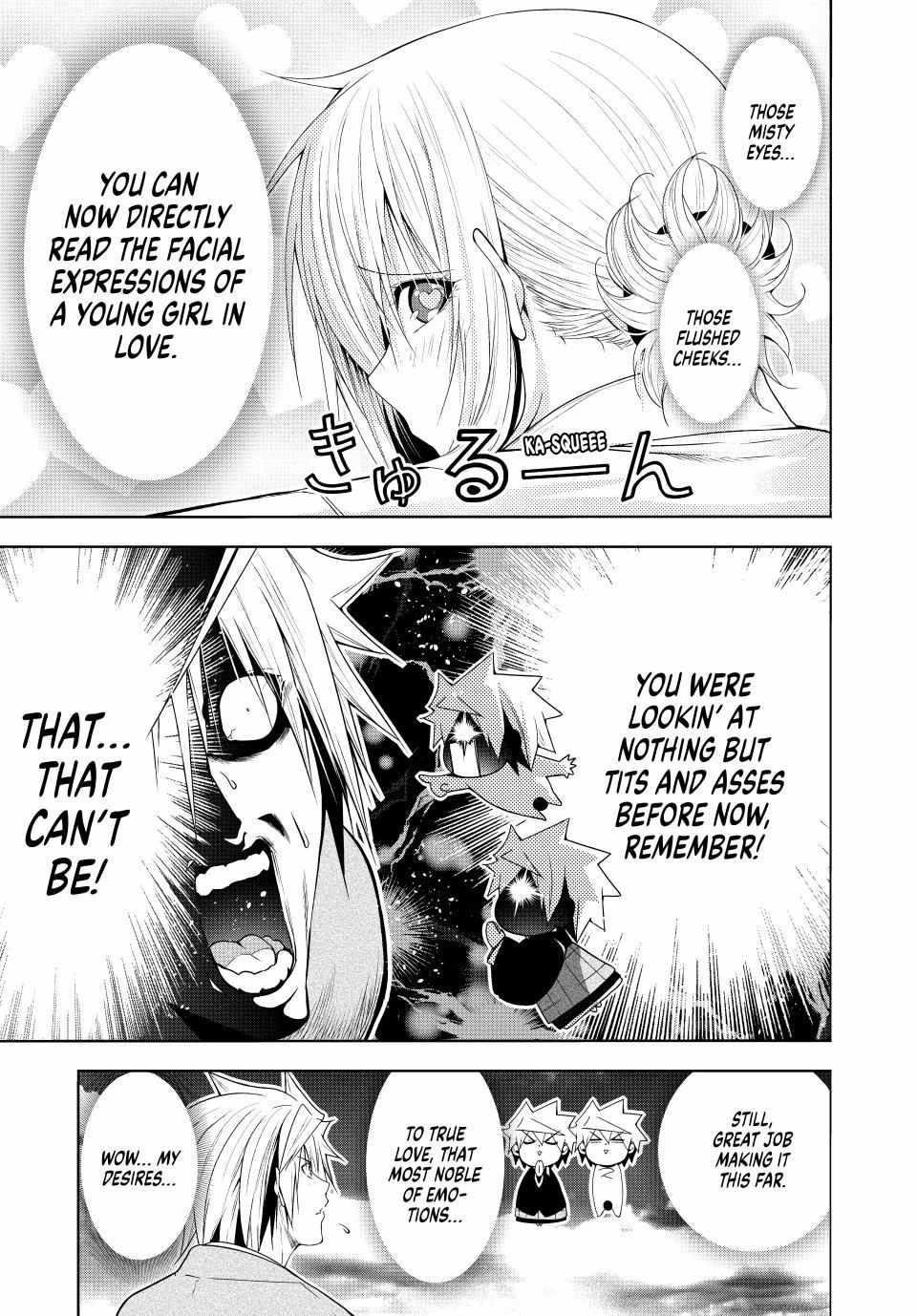 Temple Chapter 110 - Page 3 in English
