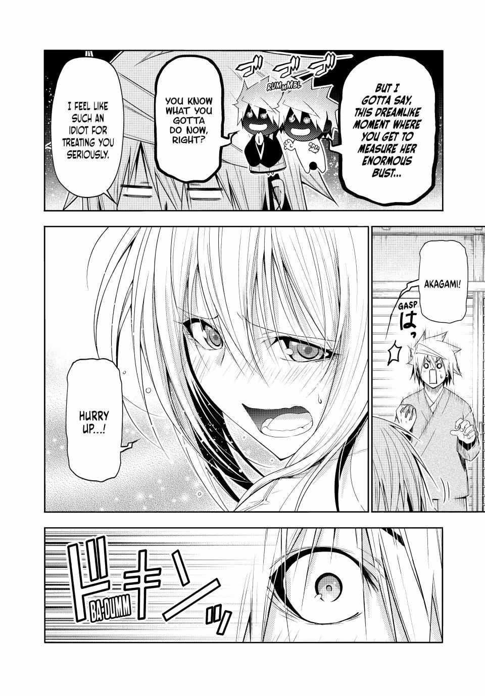 Temple Chapter 110 - Page 4 in English