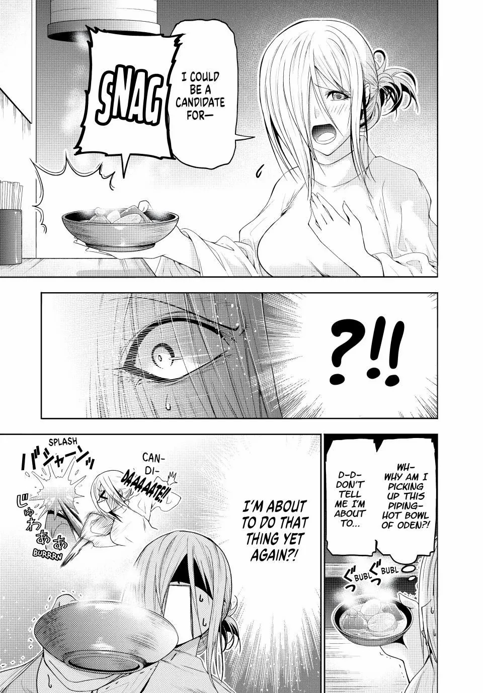 Temple Chapter 112.5 - Page 3 in English