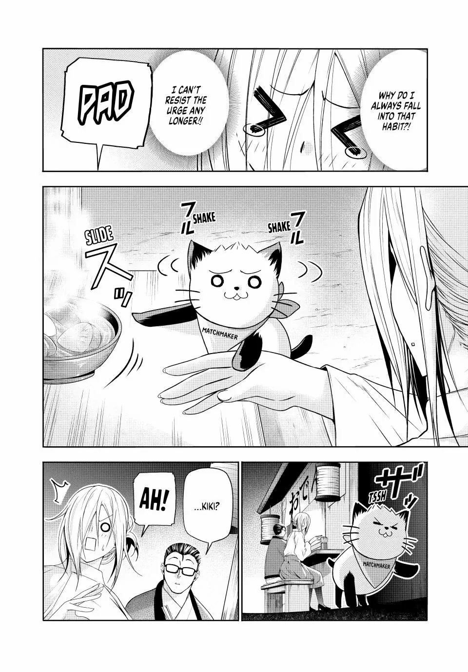 Temple Chapter 112.5 - Page 4 in English