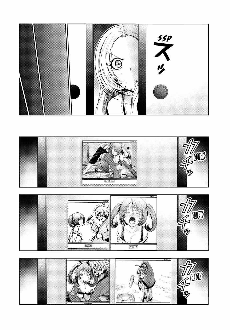 Temple Chapter 116 - Page 8 in English