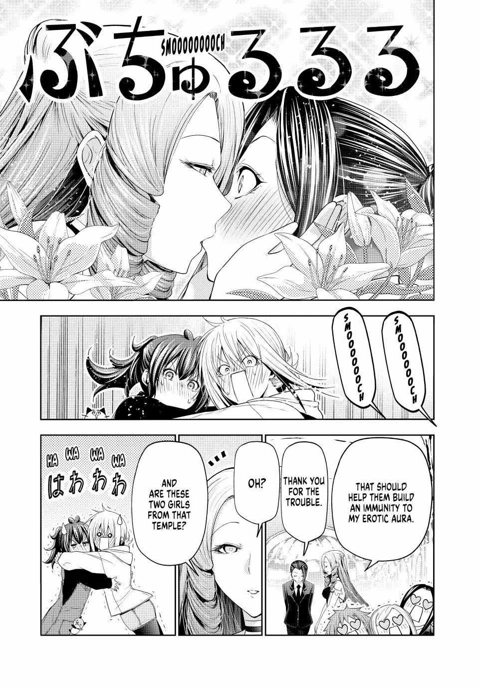 Temple Chapter 119 - Page 13 in English