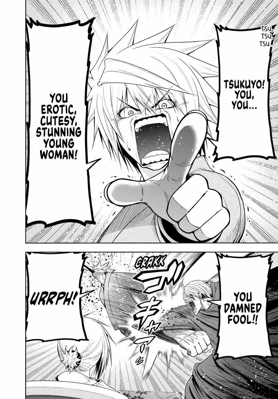 Temple Chapter 123 - Page 4 in English