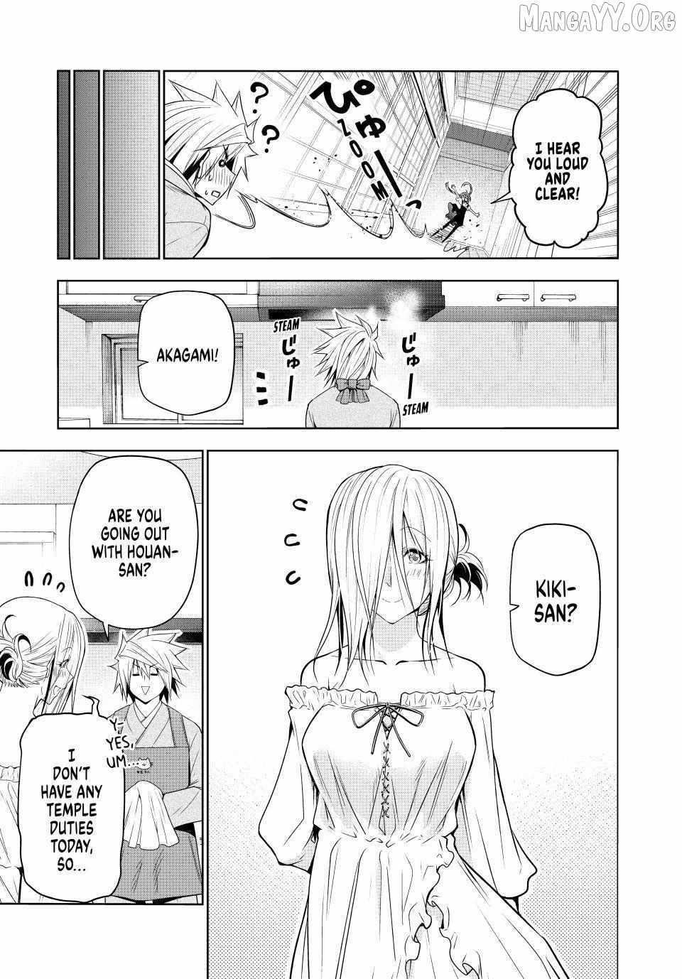 Temple Chapter 131 - Page 7 in English