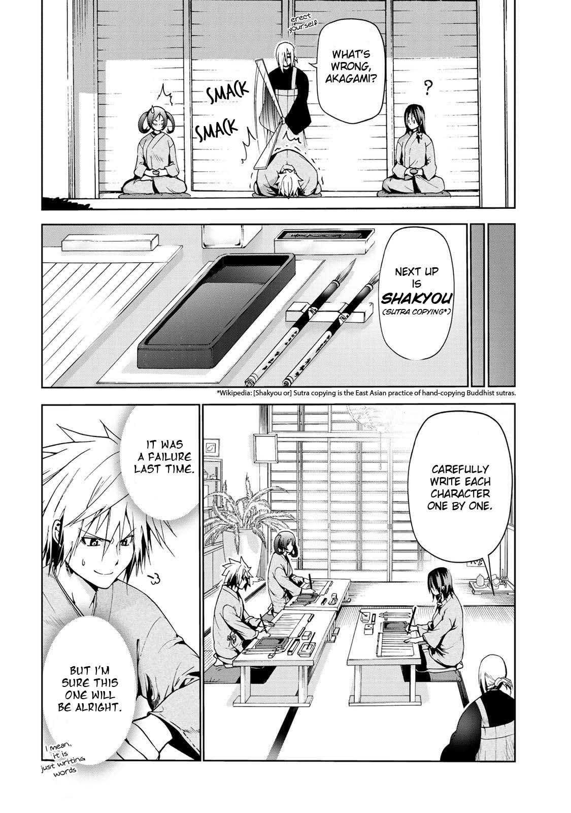 Temple Chapter 19 - Page 14 in English