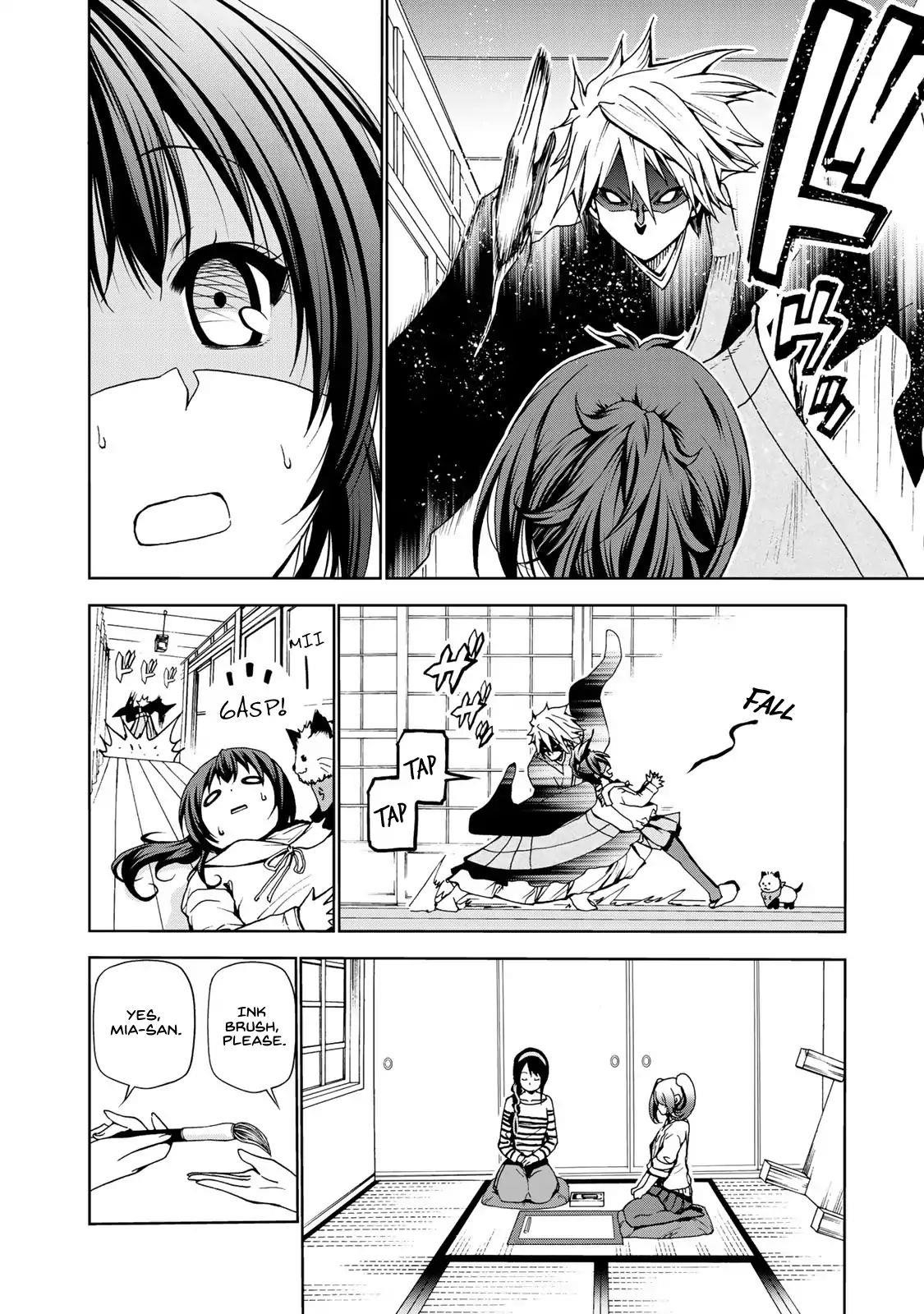 Temple Chapter 2 - Page 18 in English