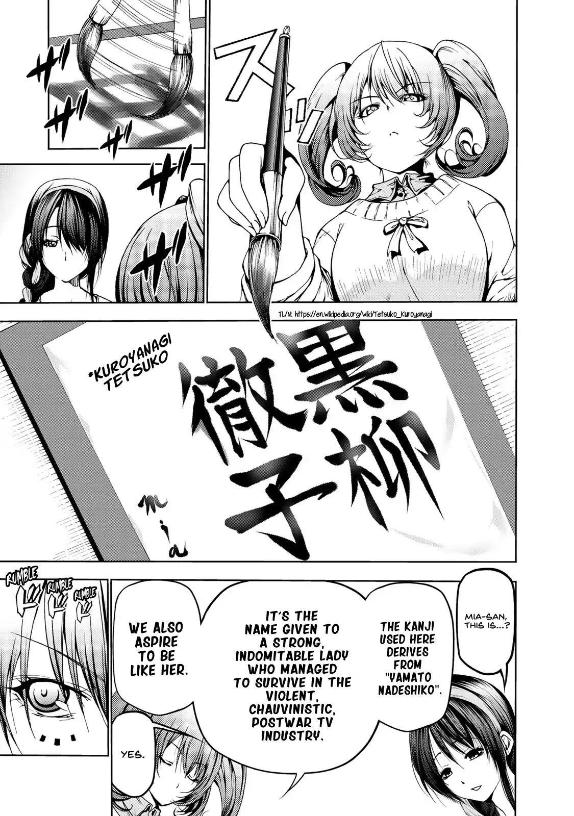 Temple Chapter 2 - Page 19 in English