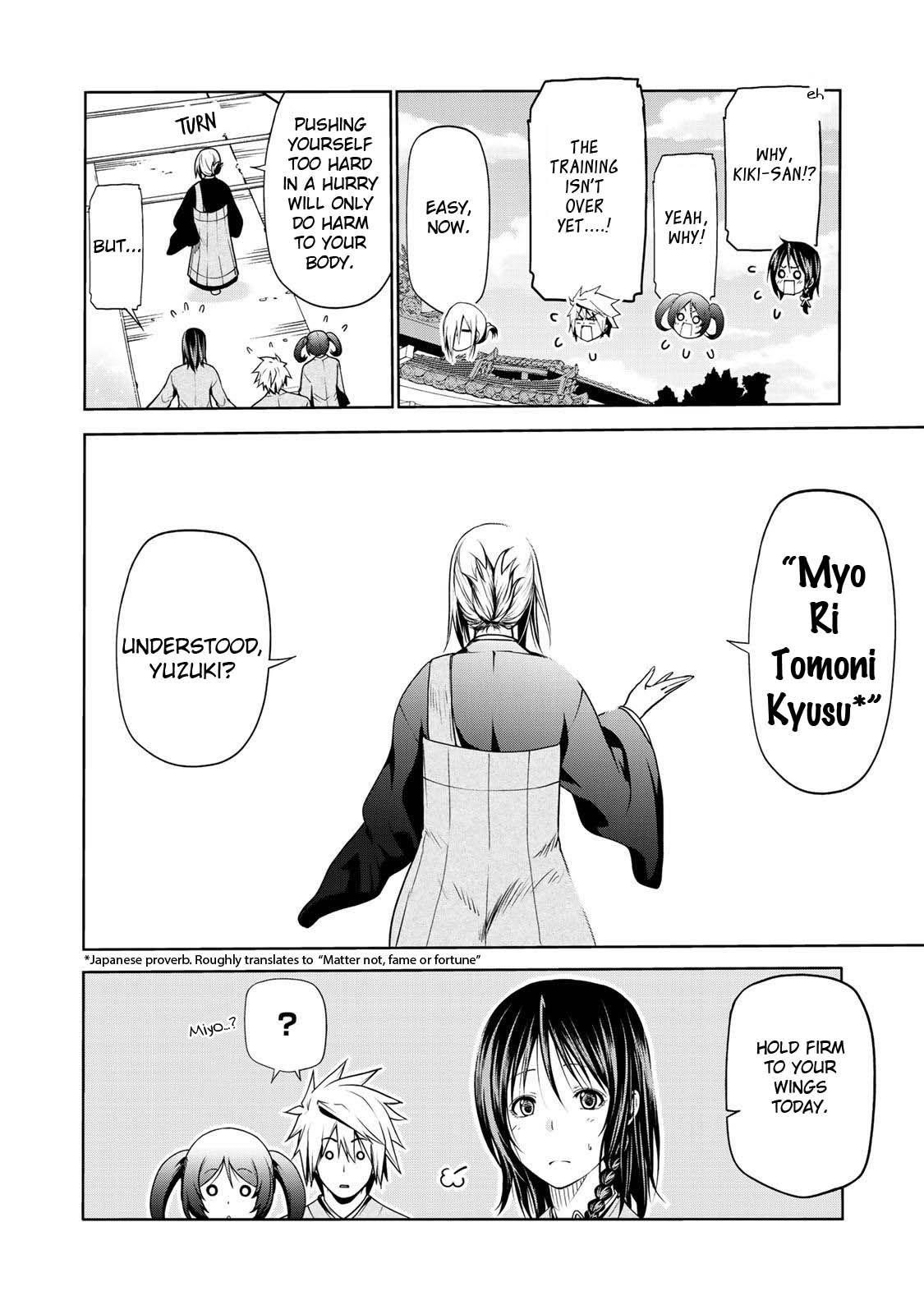 Temple Chapter 25 - Page 3 in English