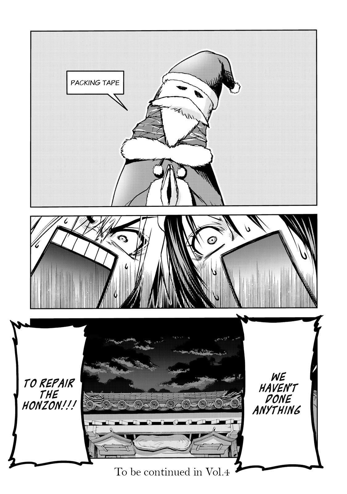 Temple Chapter 27 - Page 25 in English