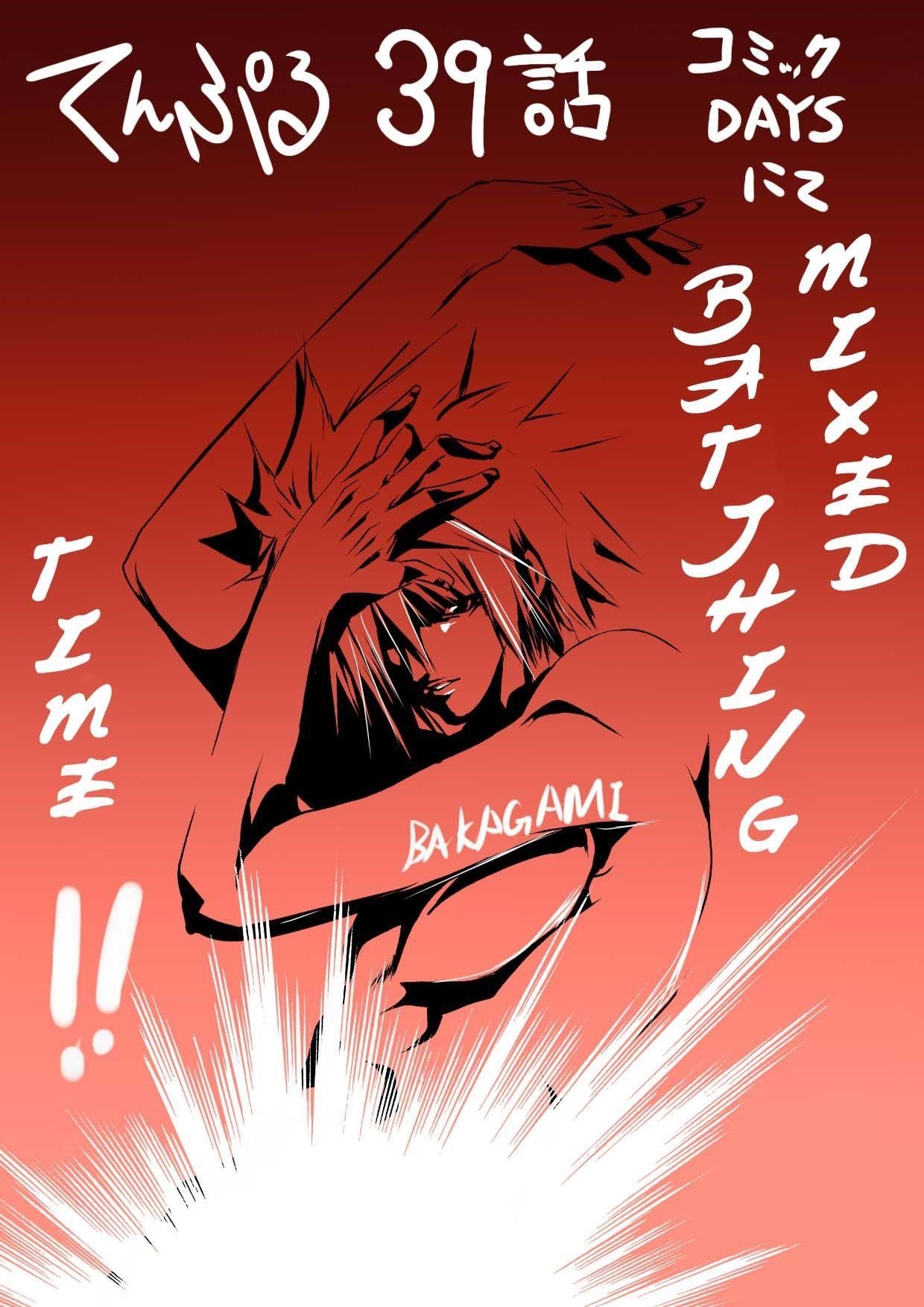 Temple Chapter 39 - Page 19 in English