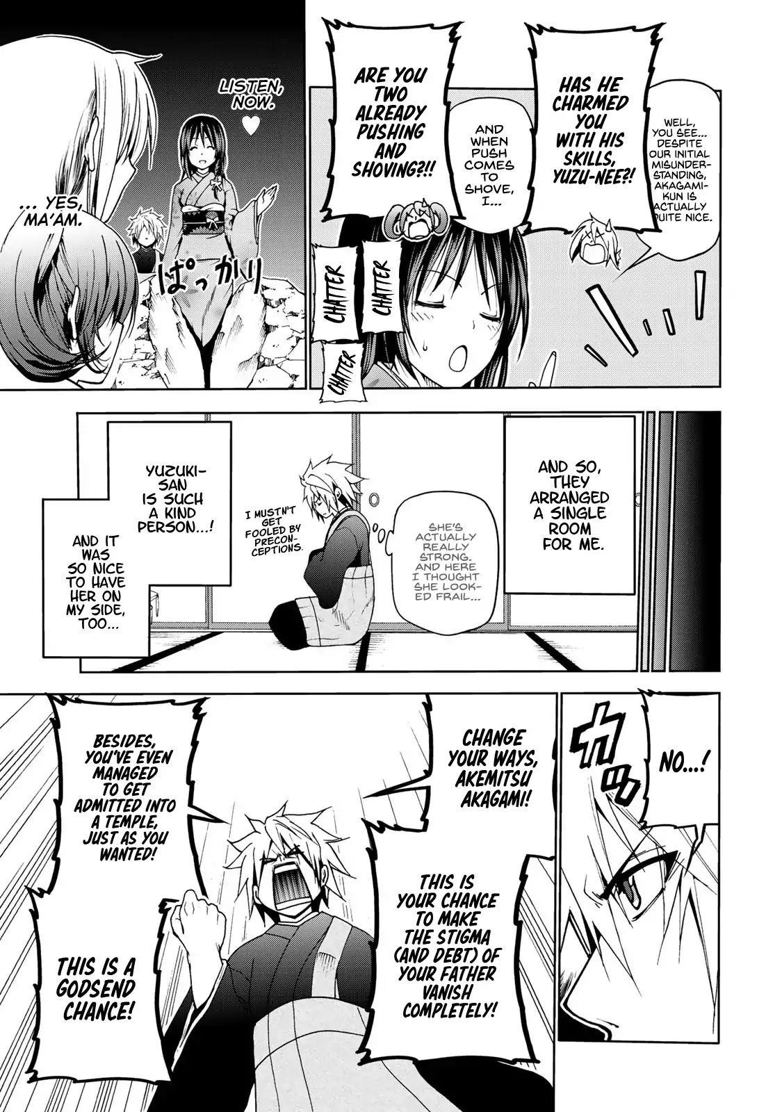 Temple Chapter 4 - Page 5 in English