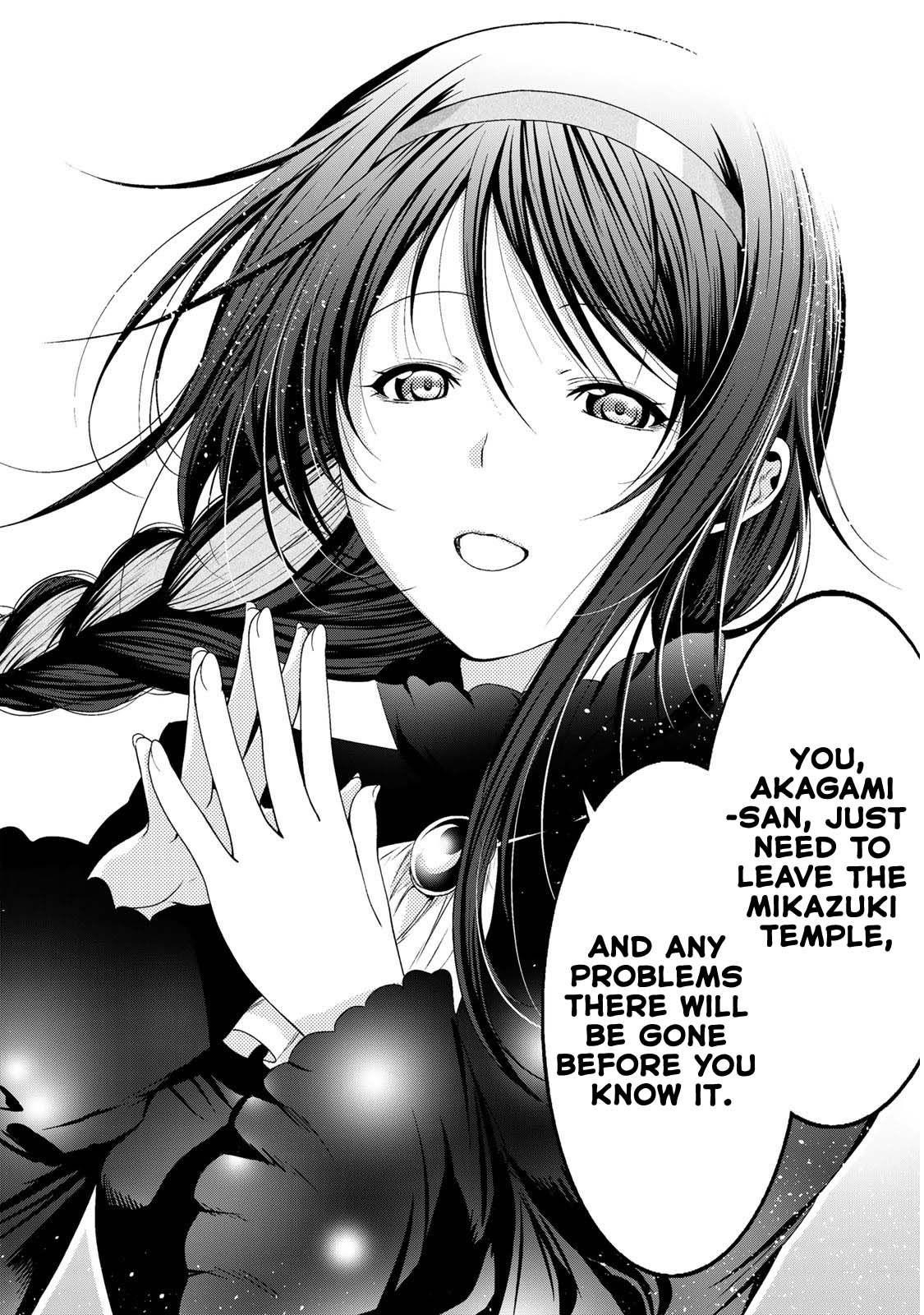 Temple Chapter 41 - Page 19 in English