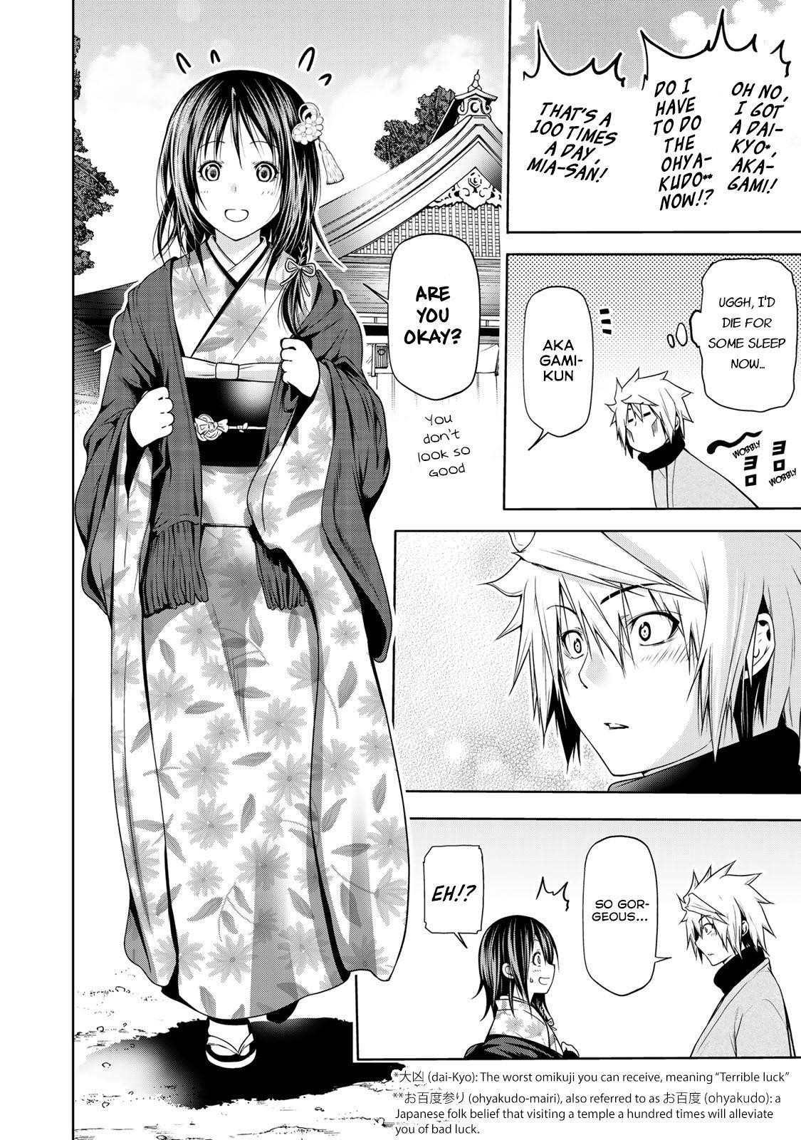 Temple Chapter 42 - Page 11 in English