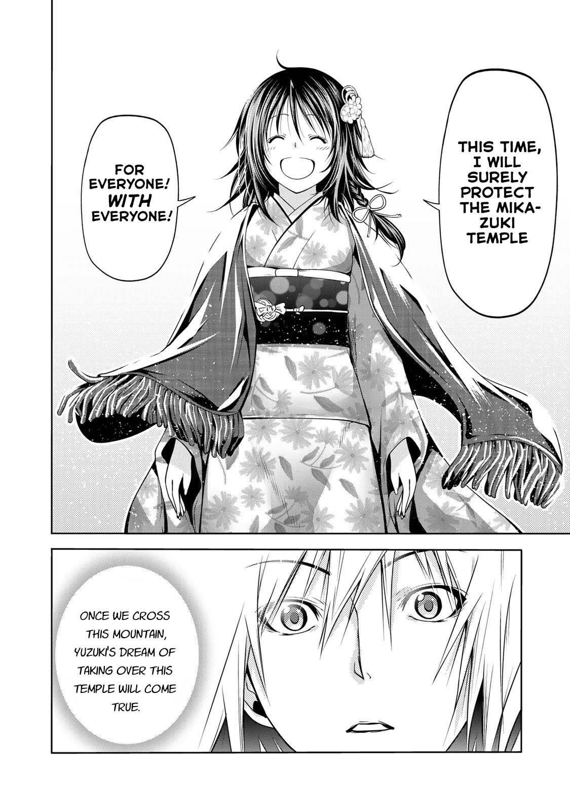 Temple Chapter 42 - Page 17 in English