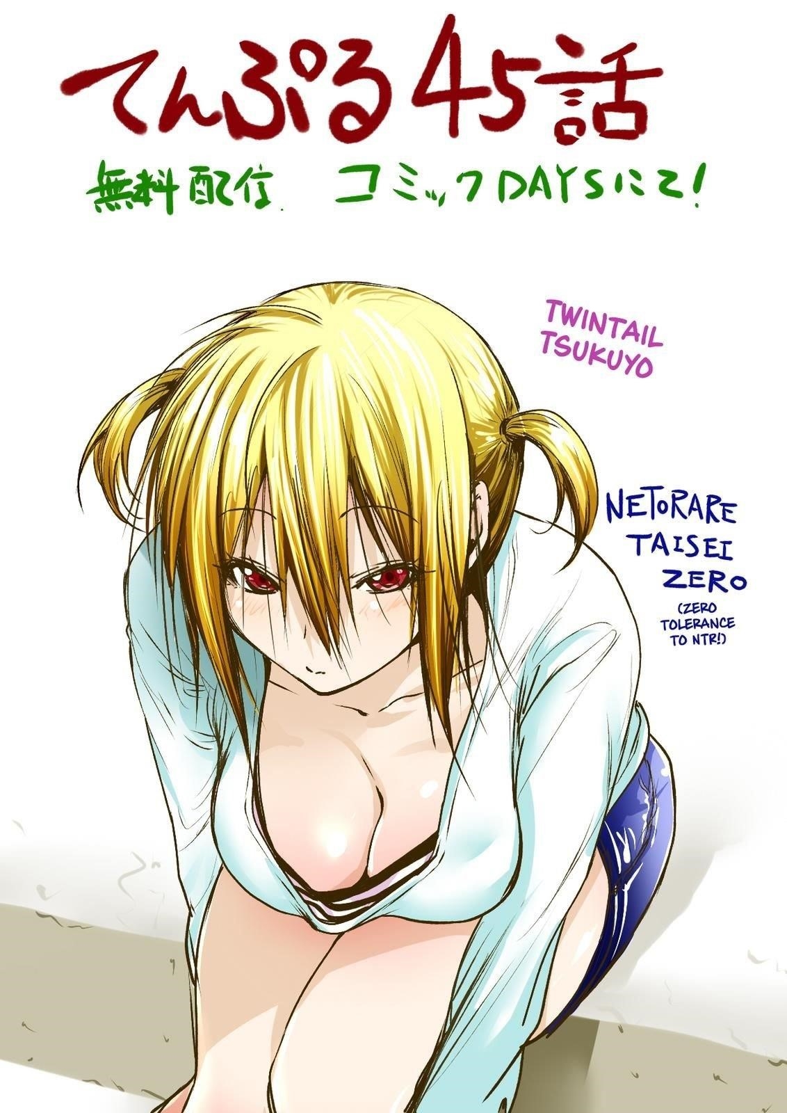 Temple Chapter 45 - Page 19 in English