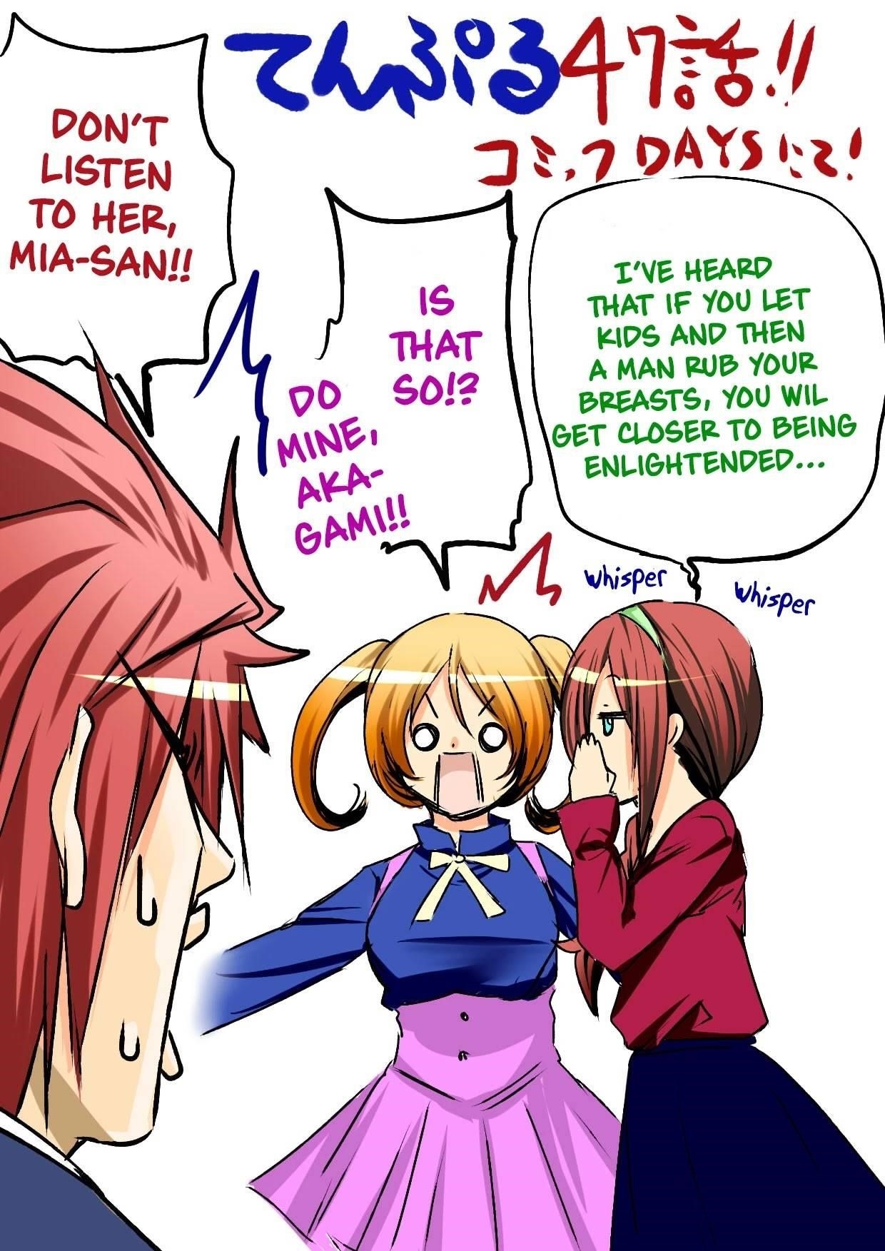 Temple Chapter 47 - Page 20 in English
