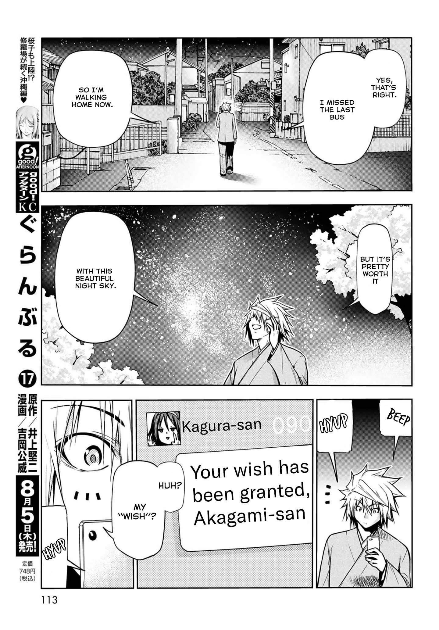 Temple Chapter 49.5 - Page 18 in English