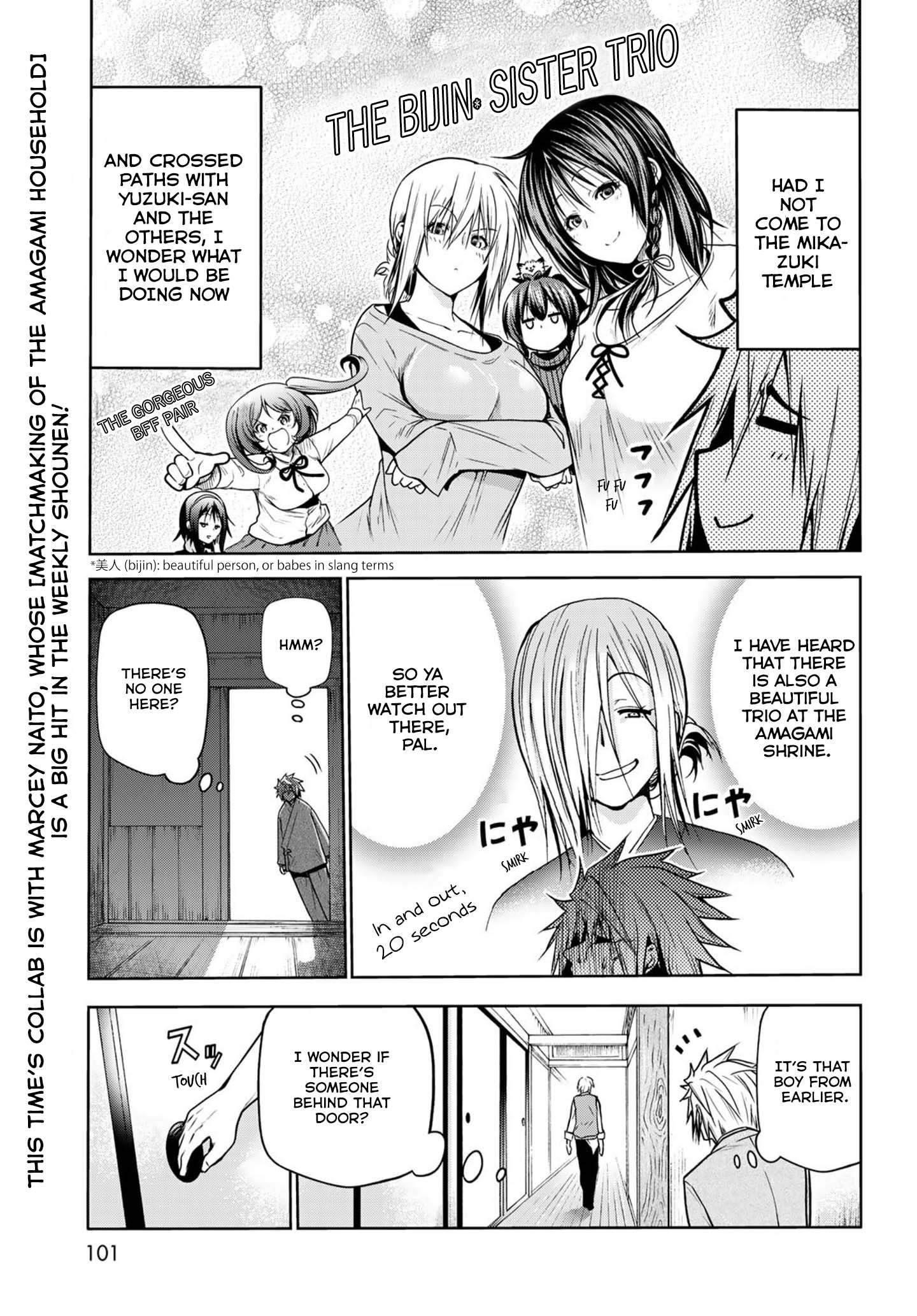 Temple Chapter 49.5 - Page 4 in English