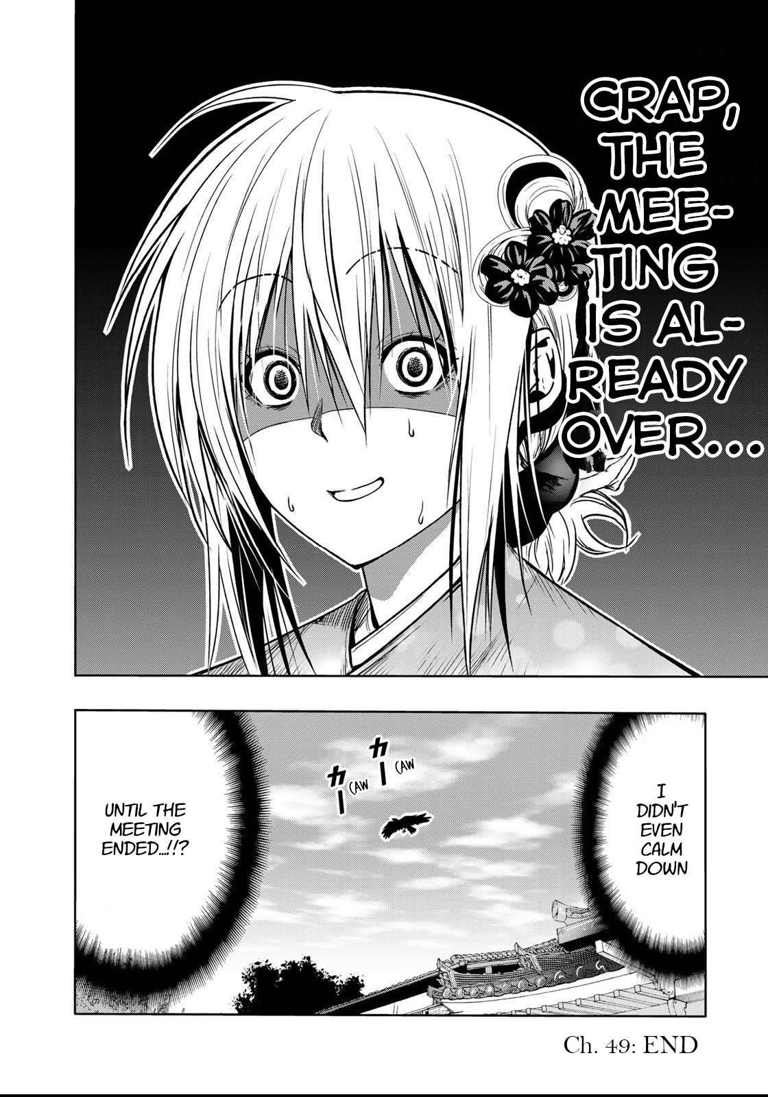 Temple Chapter 49 - Page 19 in English
