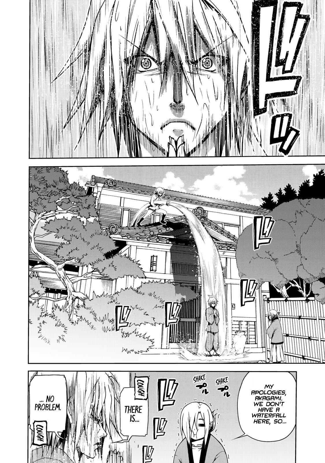 Temple Chapter 5 - Page 12 in English
