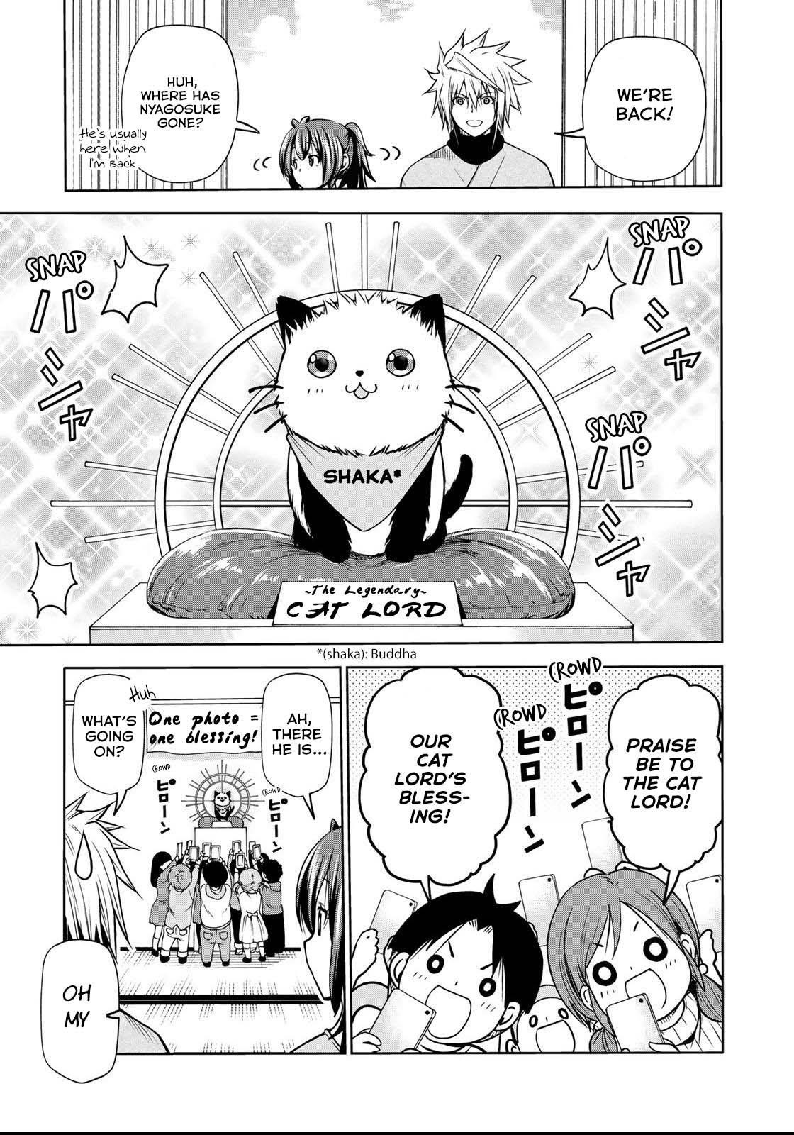 Temple Chapter 51 - Page 6 in English