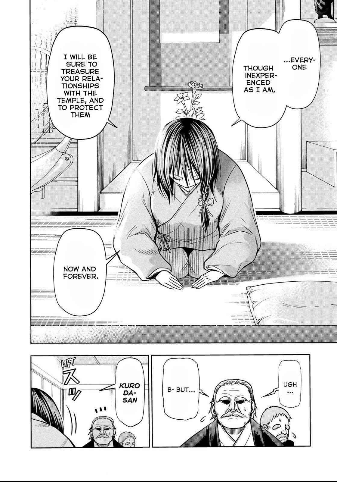 Temple Chapter 52.5 - Page 11 in English