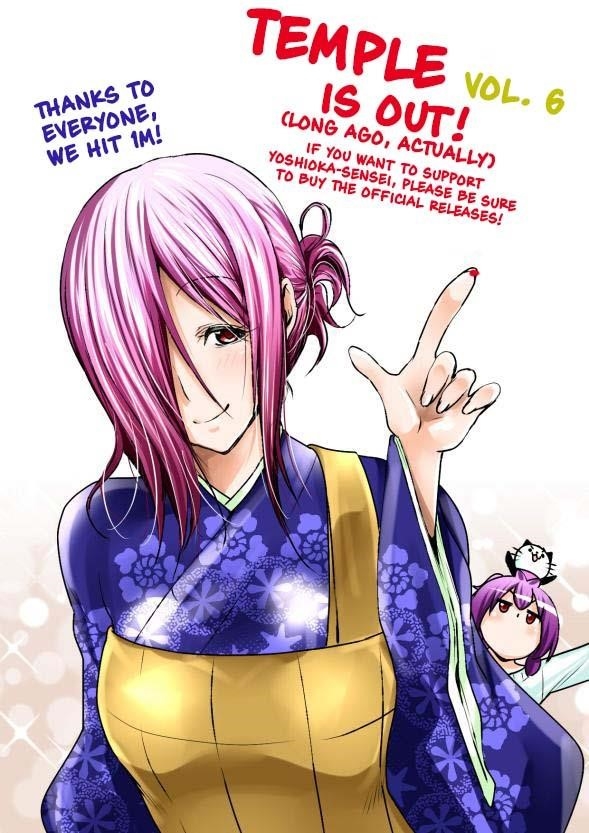 Temple Chapter 53 - Page 22 in English