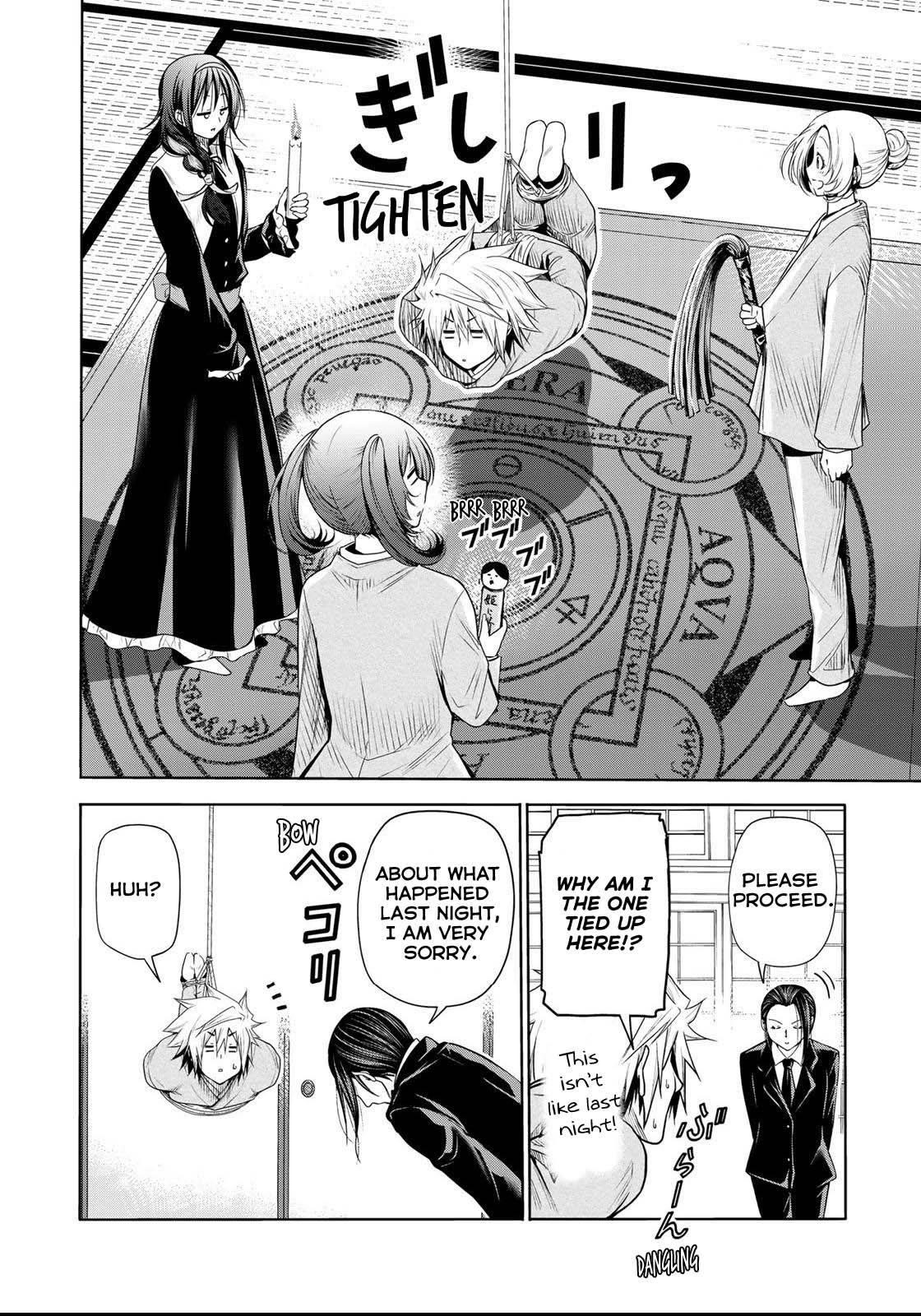 Temple Chapter 60.2 - Page 5 in English
