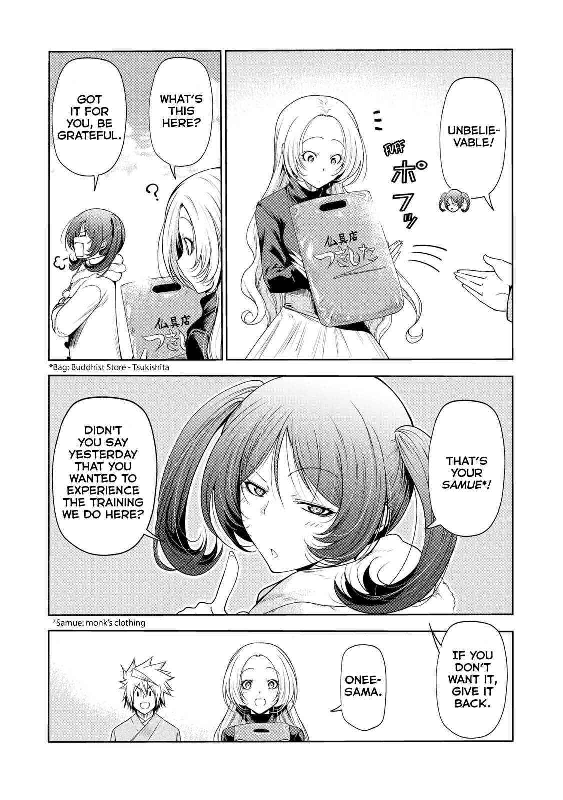 Temple Chapter 60 - Page 13 in English