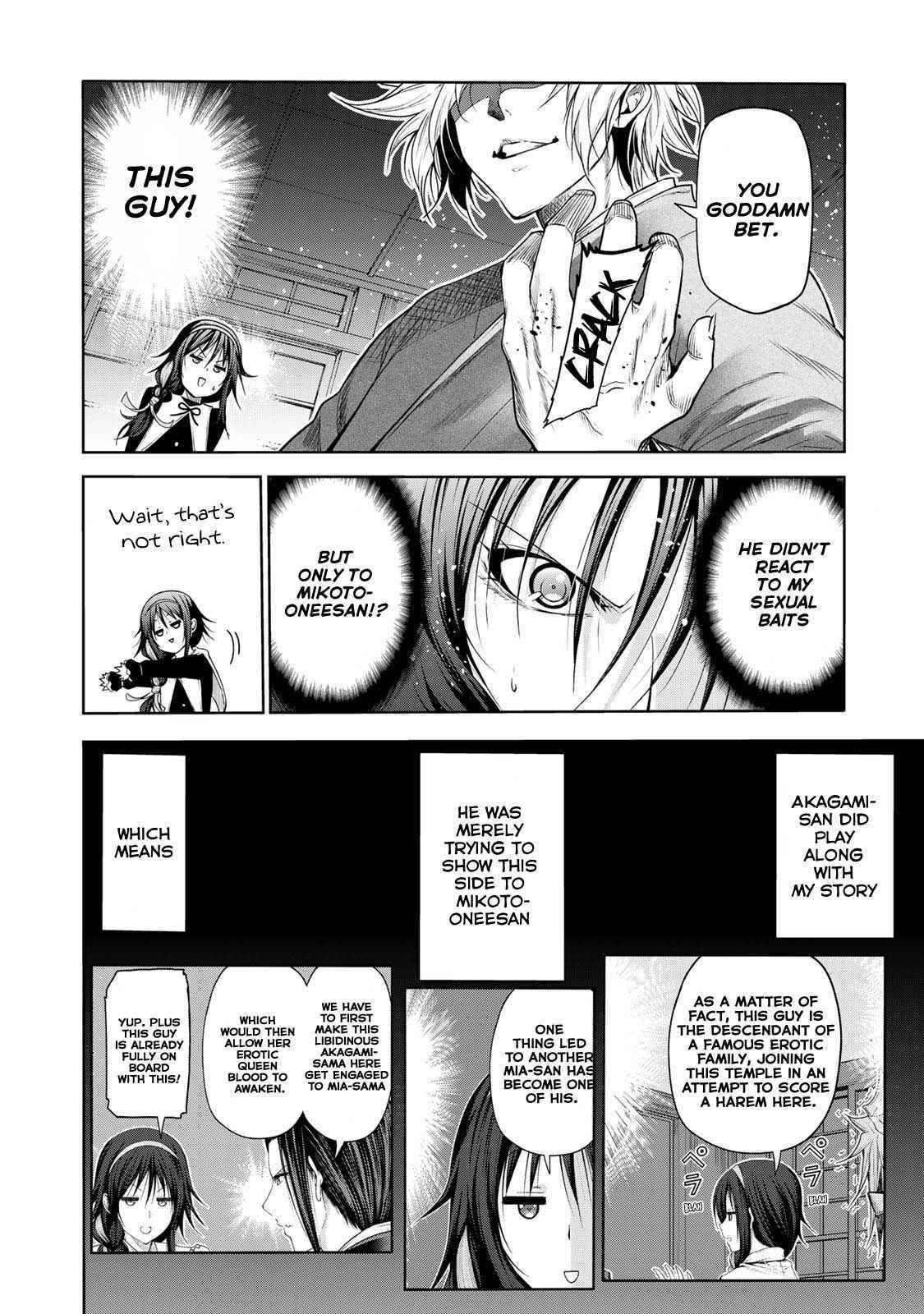 Temple Chapter 61 - Page 6 in English