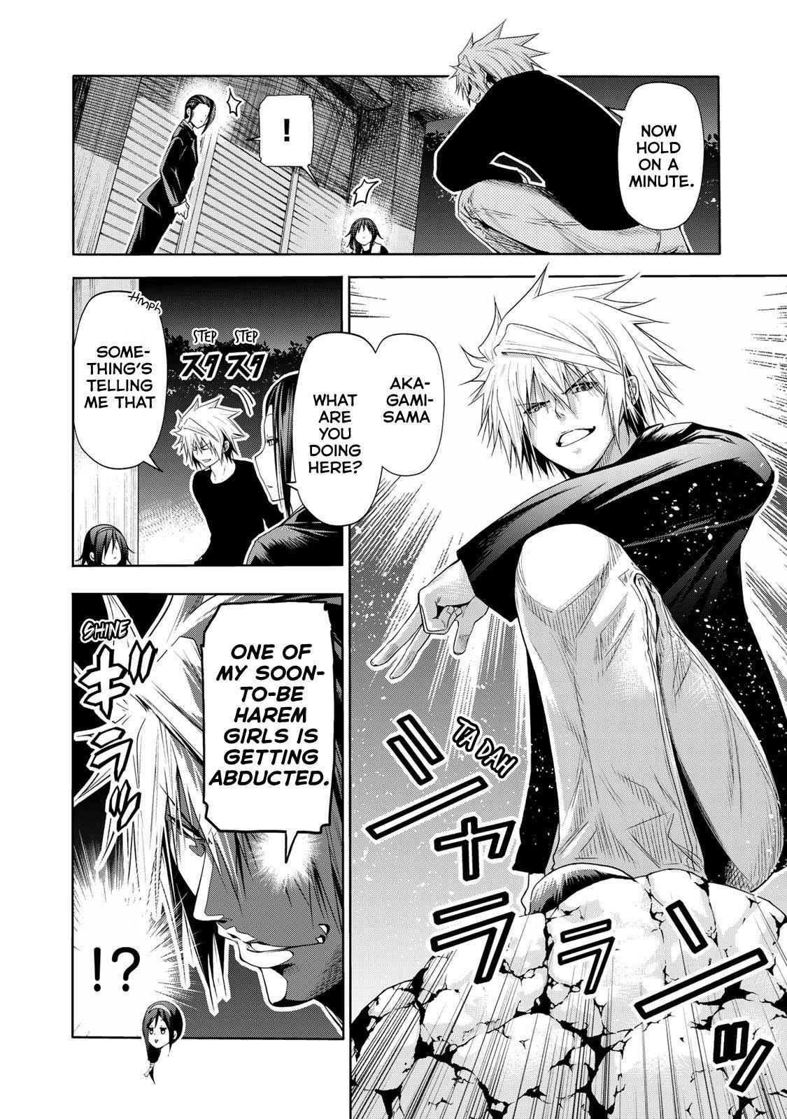 Temple Chapter 63 - Page 6 in English