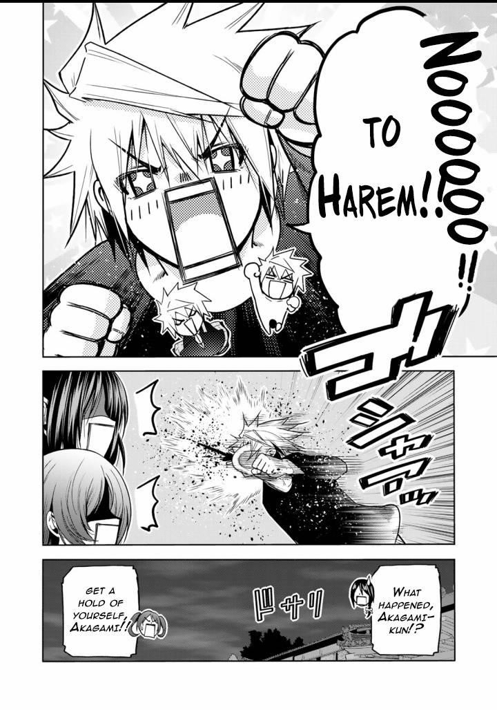 Temple Chapter 65 - Page 4 in English