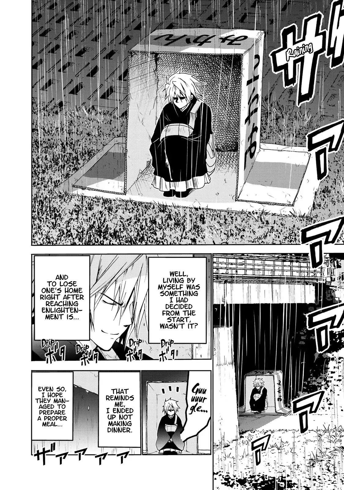 Temple Chapter 7 - Page 4 in English